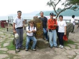 Group minus 1